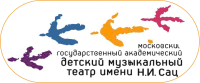 Детский музыкальный театр имени Н.И. Сац
